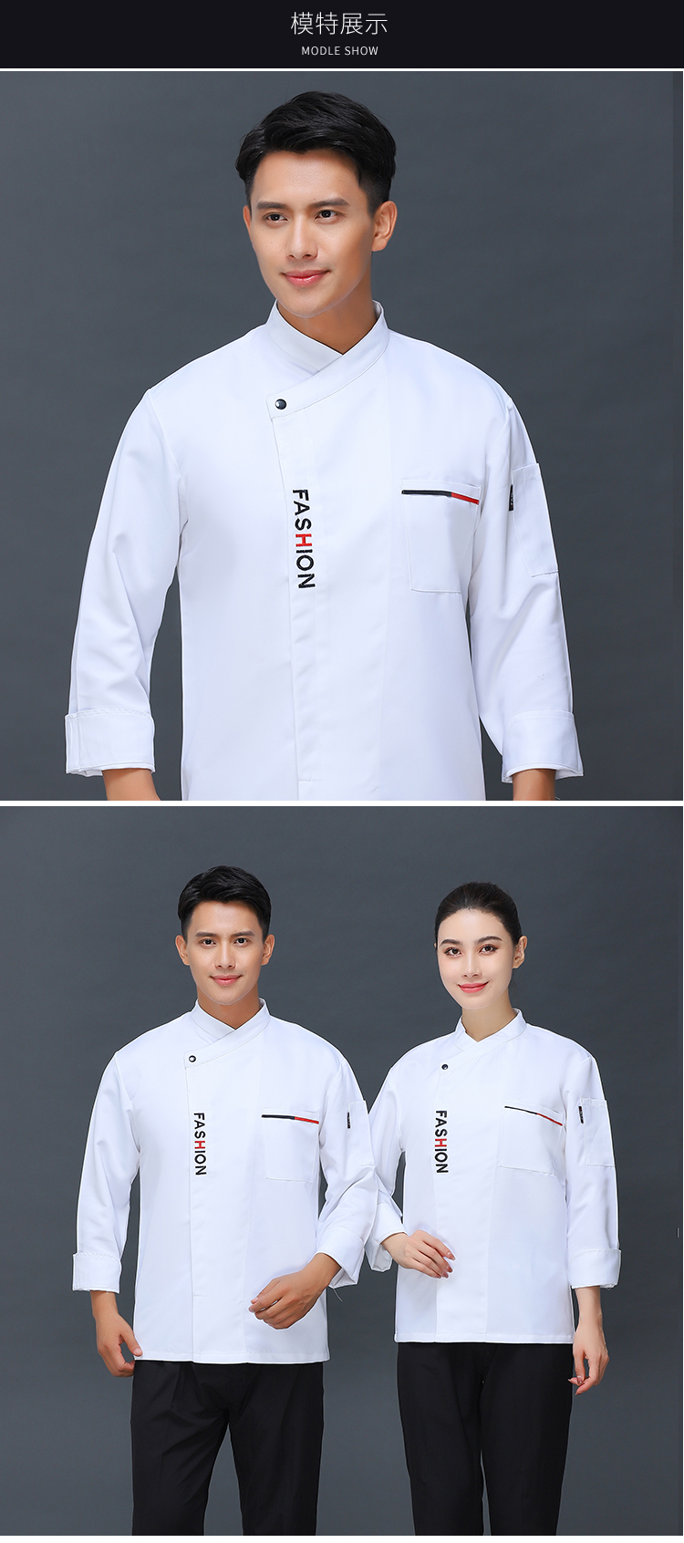 380g workwear single button embroidered long sleeve chef uniform top V01-004