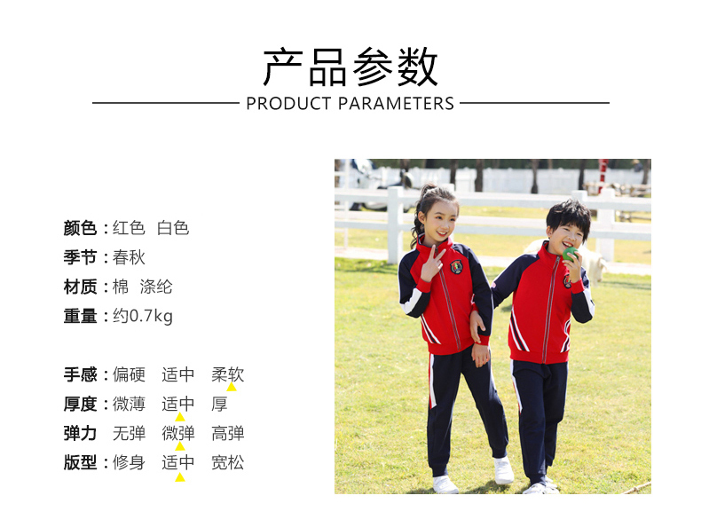 Cotton sports casual style elementary school student uniform two-piece suit D22-1901