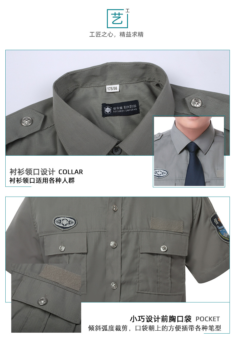 Summer twill cotton security uniform short sleeves C06-N011