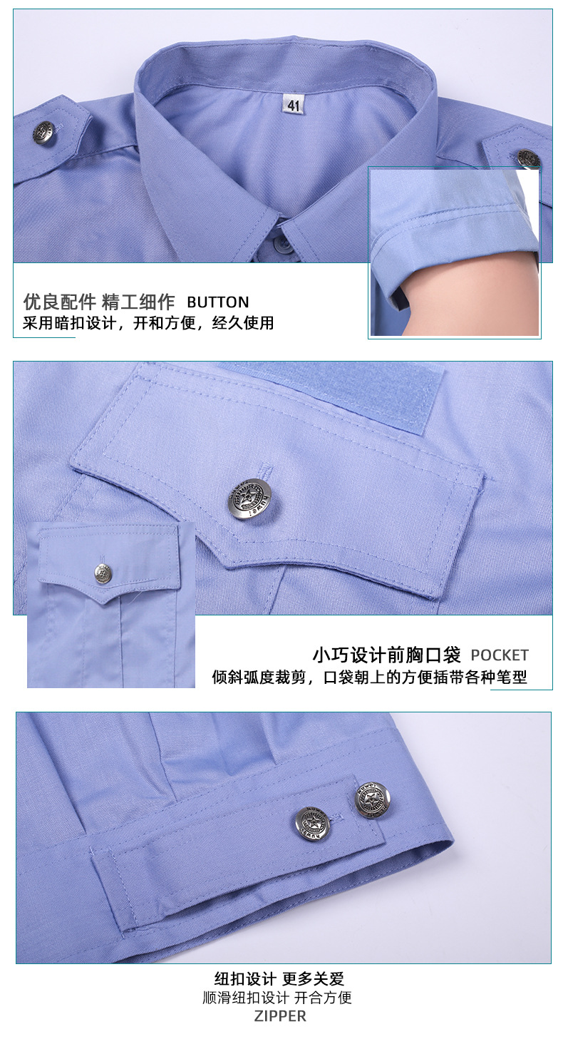 Summer duty security uniform short sleeve C06-N012