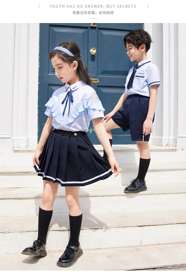 Campus primary and secondary school British style school uniform set two-piece suit 894-2203 (including bow tie)