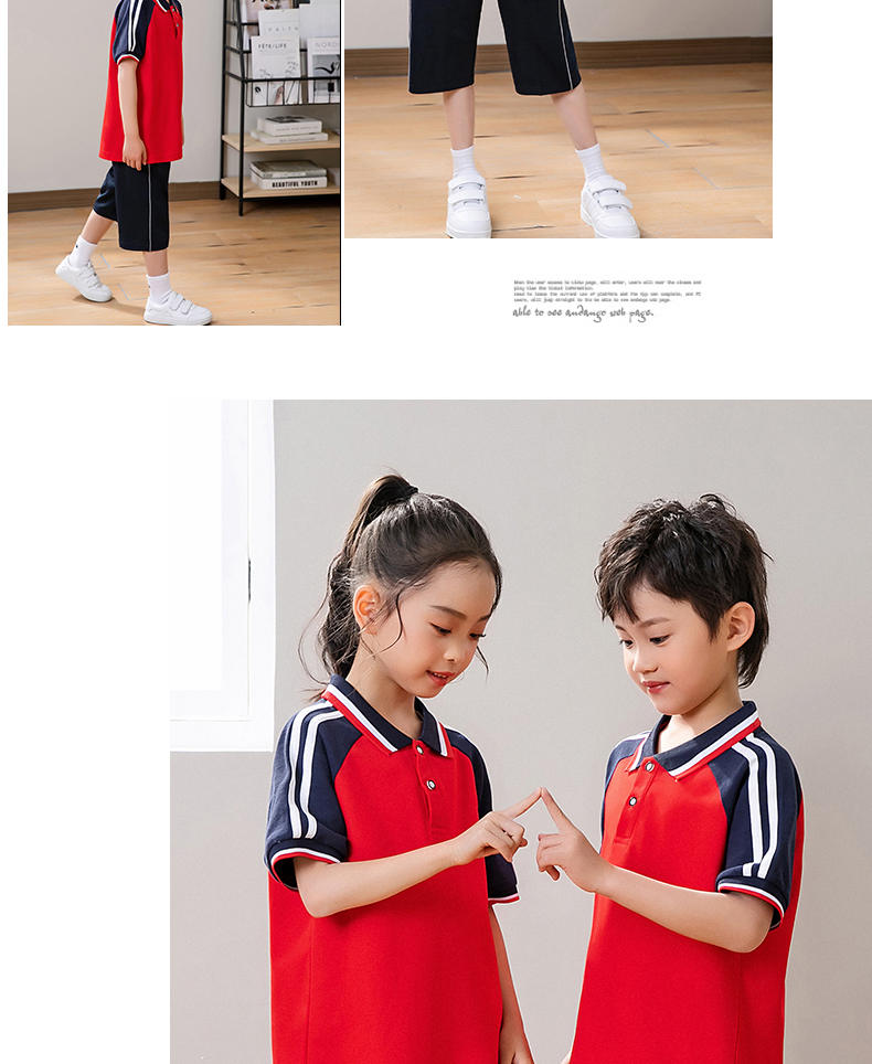 Summer children campus sports style short-sleeved school uniform suit two-piece suit KA-1078-8855