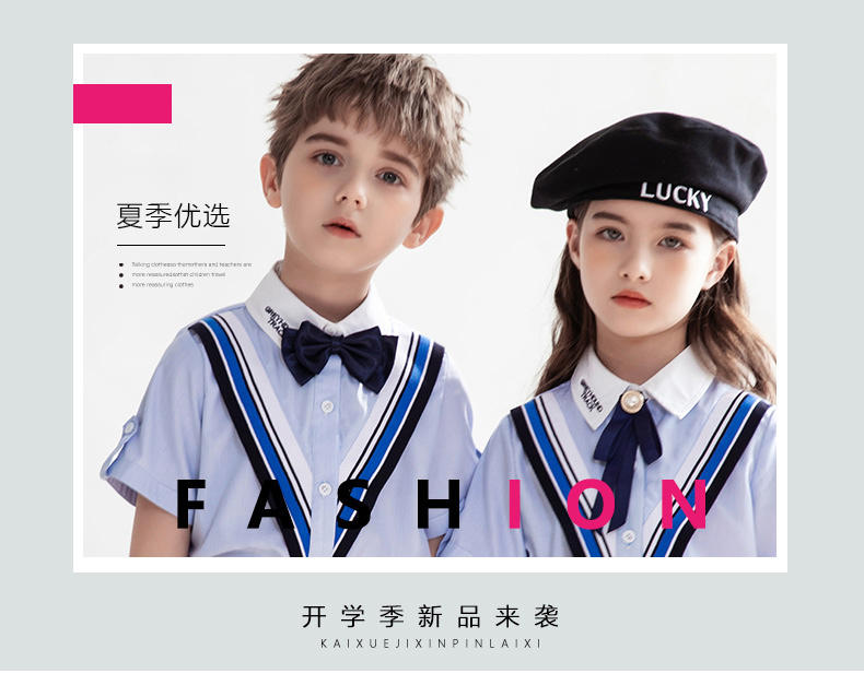 Casual college British style summer primary and secondary school students short-sleeved shirt school uniform suit two-piece suit 215-820 (including badge, bow tie)