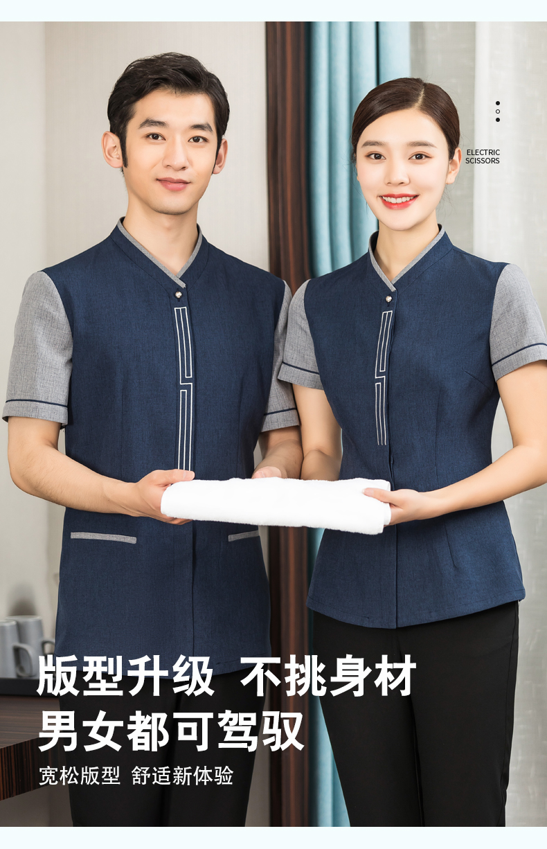 Great Wall short-sleeved cleaning clothes H01-2022-11