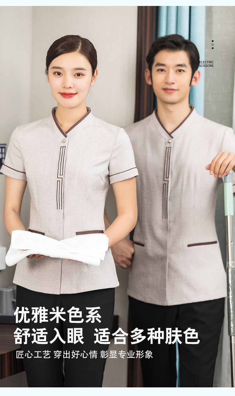 Great Wall short-sleeved cleaning clothes H01-2022-11