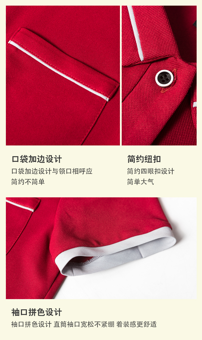 Hotel waiter collar and edge T-shirt top H01-2022-01