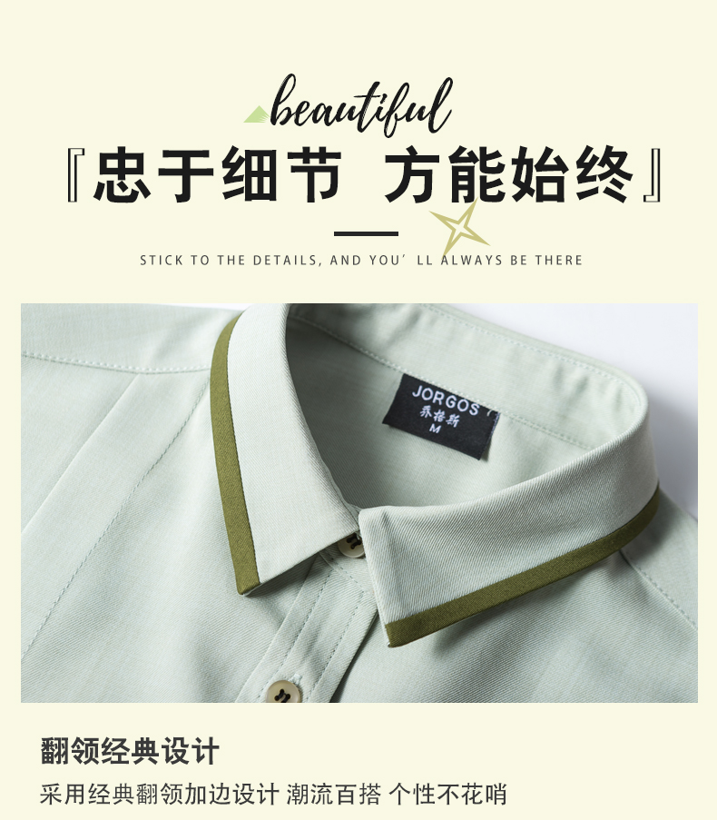 Collar and hem shirt short sleeve hotel waiter top H01-2022-04