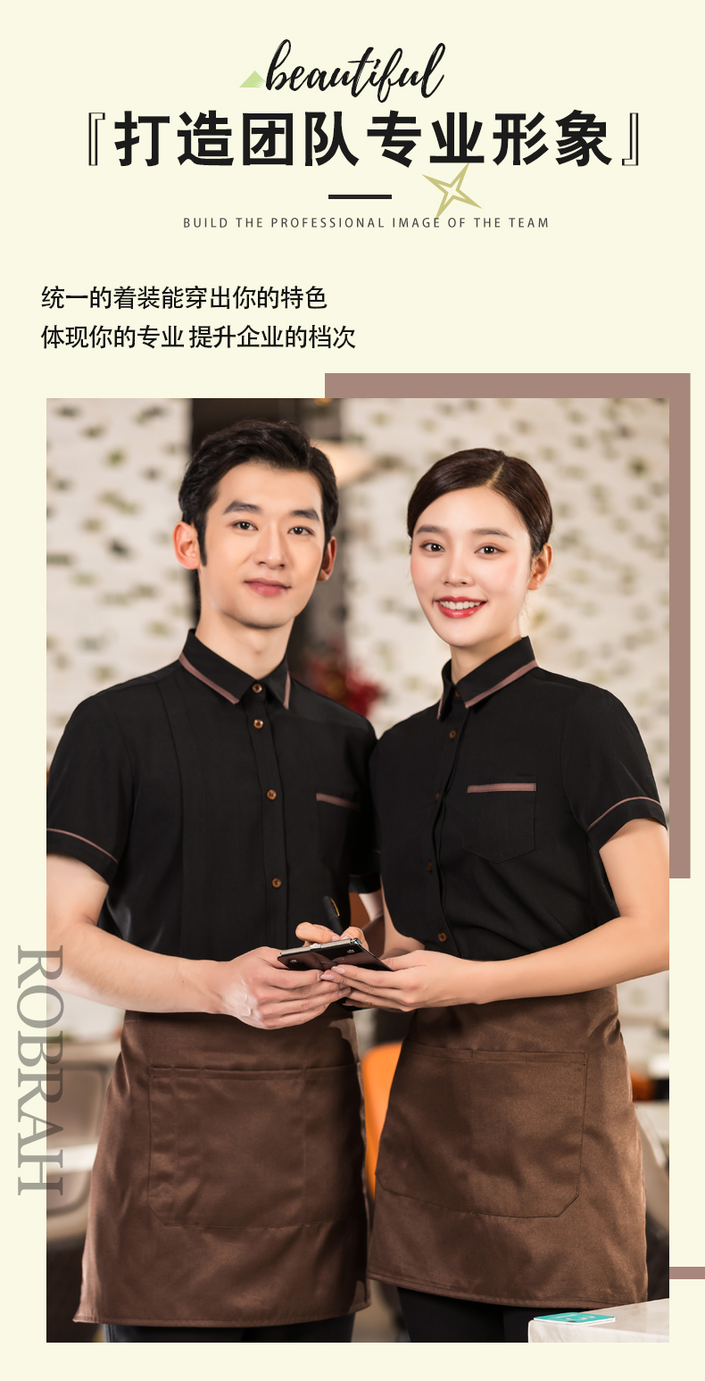 Collar and hem shirt short sleeve hotel waiter top H01-2022-04