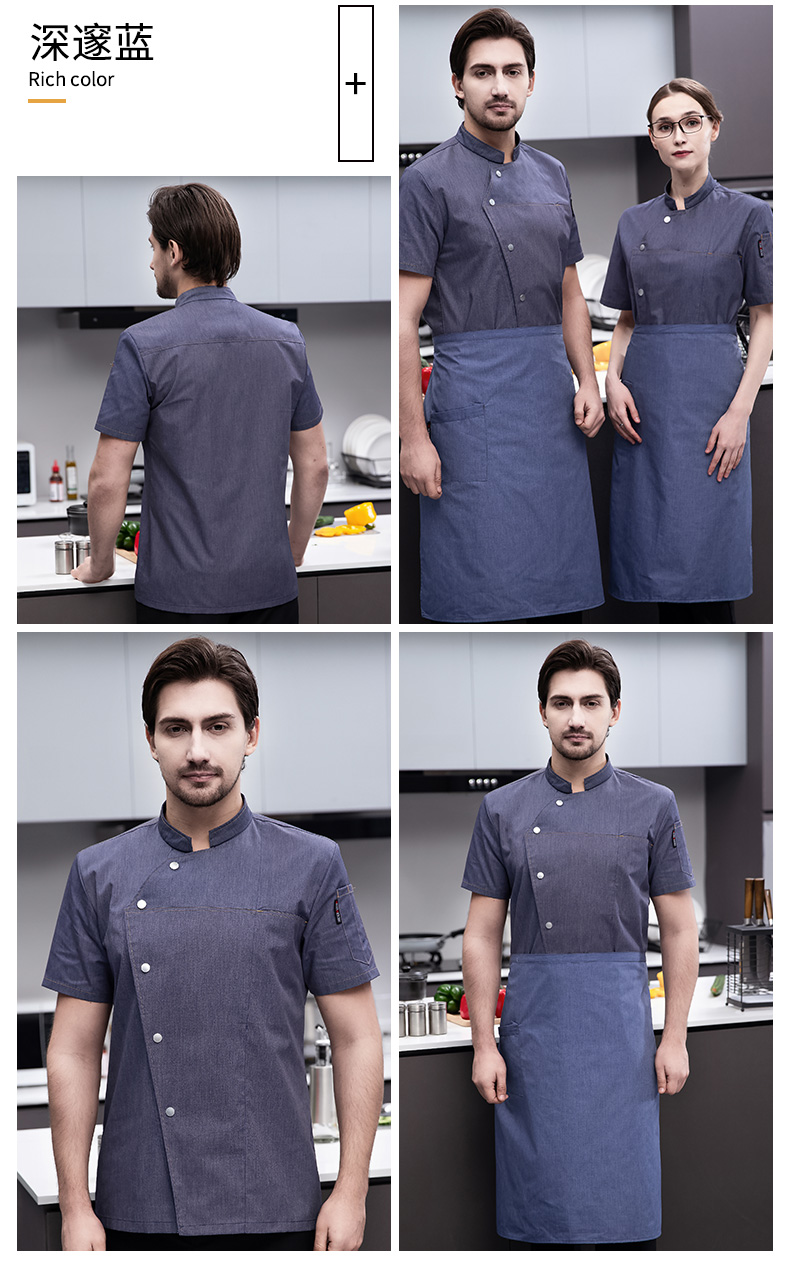 Full-process polyester-cotton short-sleeved chef uniform top H03-fine five-button