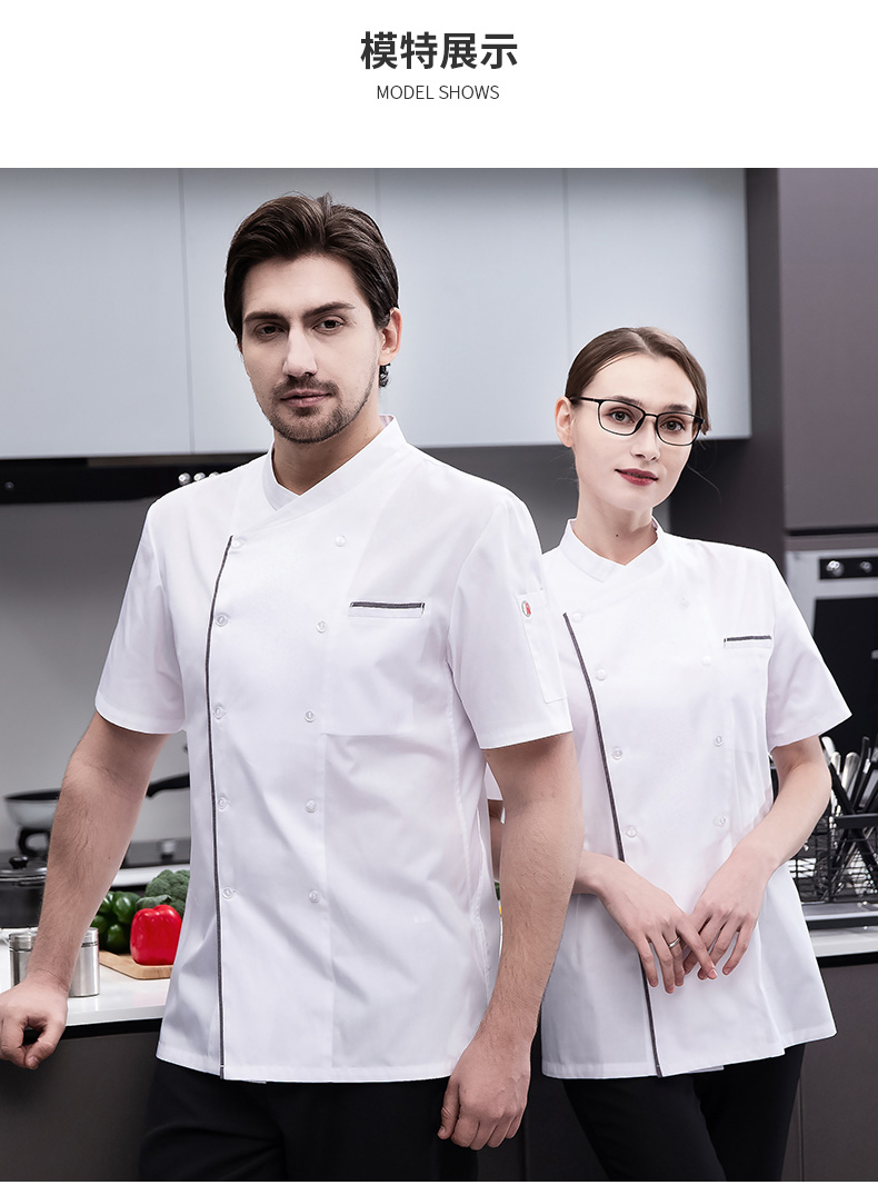 Spring and summer full process polyester cotton short sleeve chef uniform top H03-famous chef trim