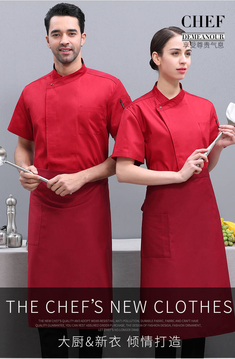 Hotel restaurant western style short-sleeved chef uniform top N01-edge