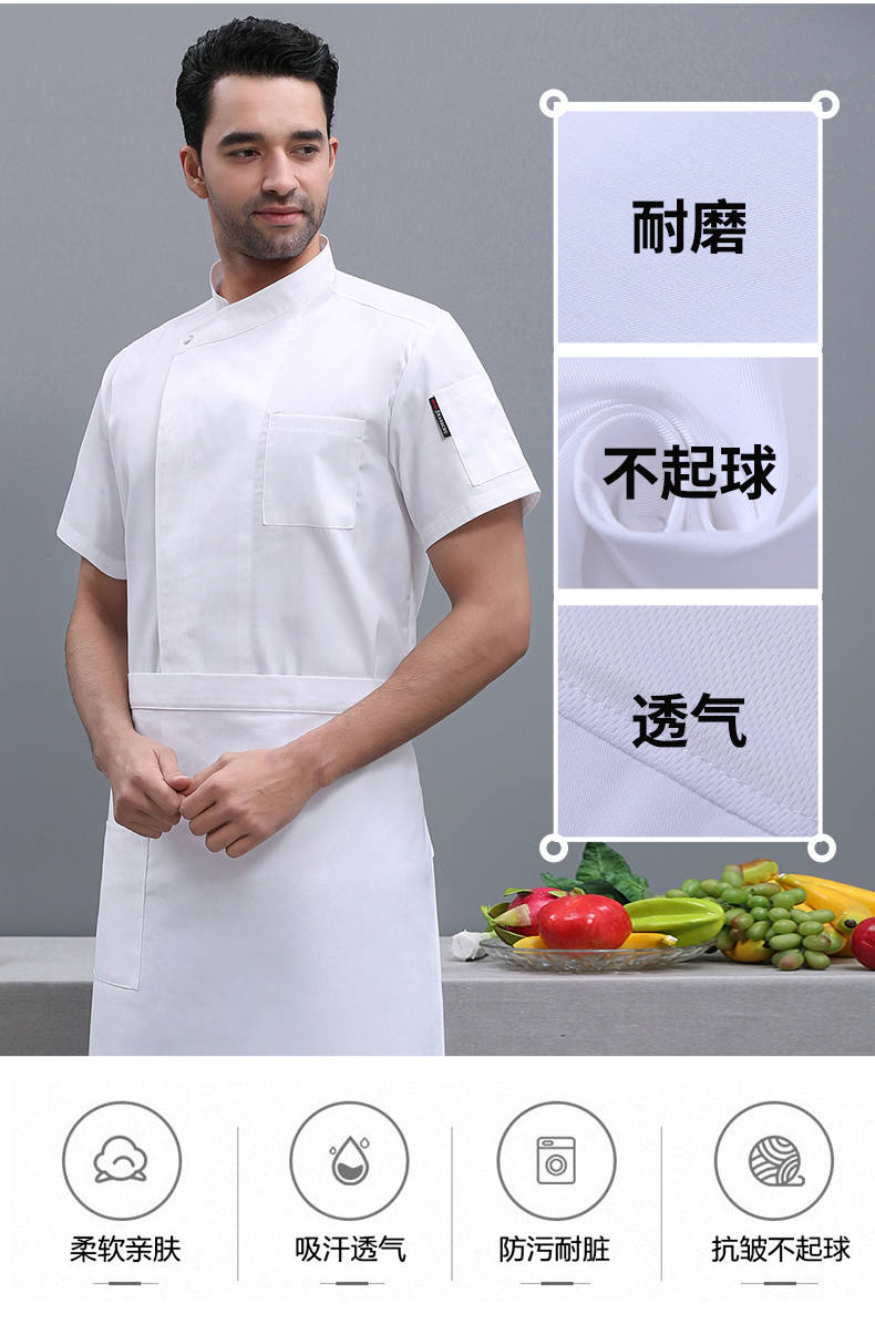 Hotel restaurant western style short-sleeved chef uniform top N01-edge