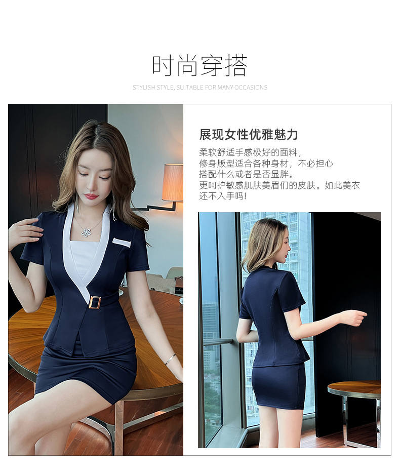 Business elegant slim short-sleeved professional suit skirt for women G25-2688