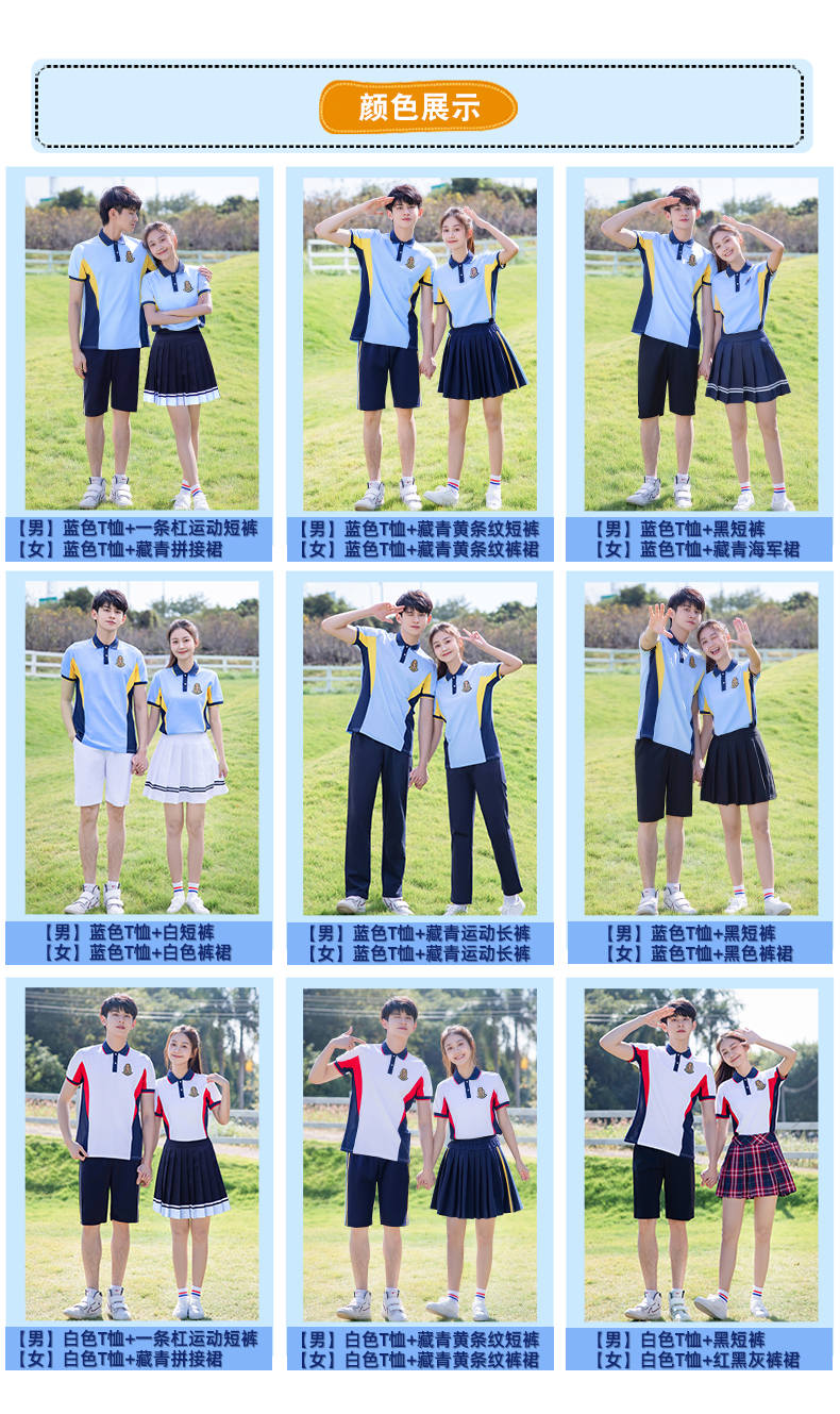 Summer college sports style middle school student short-sleeved school uniform suit two-piece suit female model H23-2608