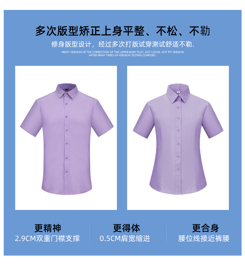 Fine twill bamboo fiber slightly elastic women short-sleeved shirt DZ1-8705 short-sleeved shirt women