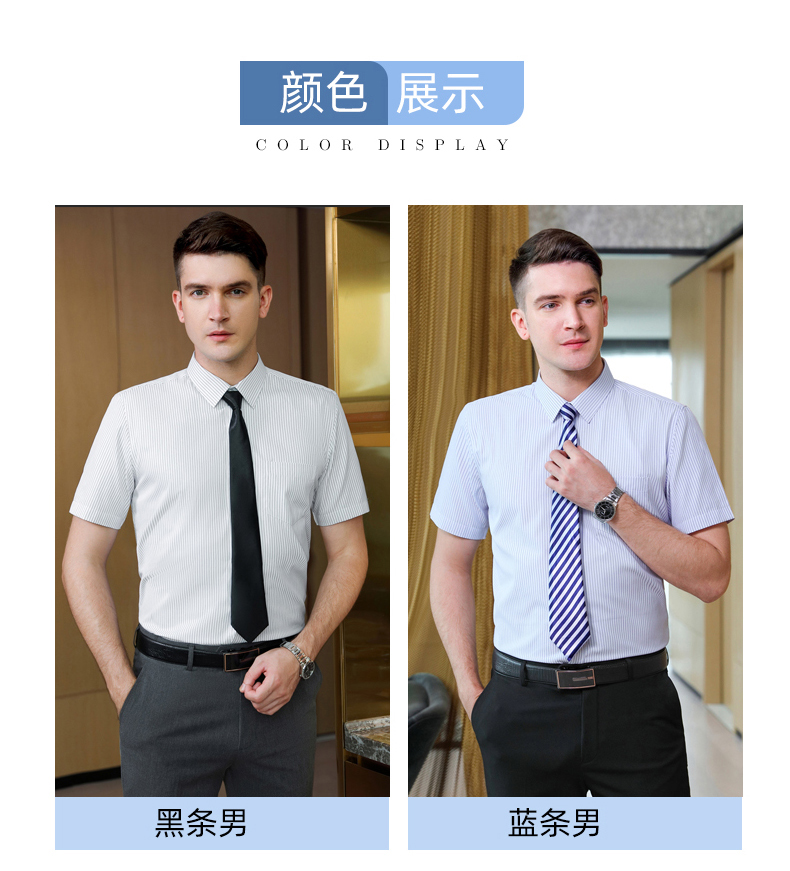 Business professional striped micro-elastic men short-sleeved shirt DZ1-8706 short-sleeved shirt men