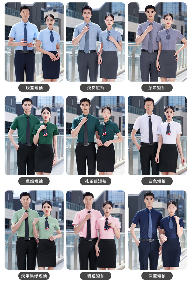 Cotton series professional formal short-sleeved shirt men style DY1-ML01 short-sleeved men style