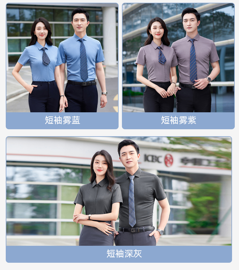 High quality elastic business short-sleeved shirt for men and women 81-693 women short-sleeved