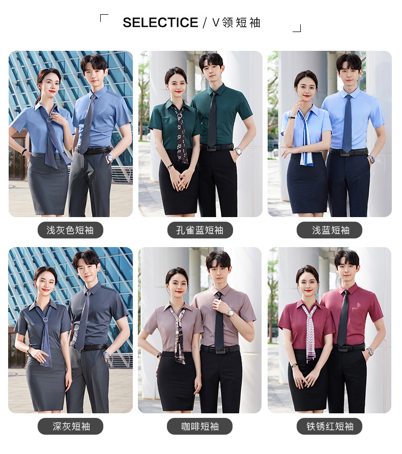 Business comfortable formal short-sleeved shirt for women DY1-TL8801V short-sleeved women