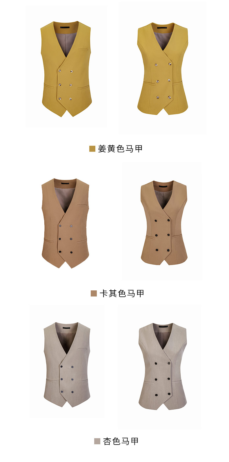 Classic business suit vest 81-6696 vest for women