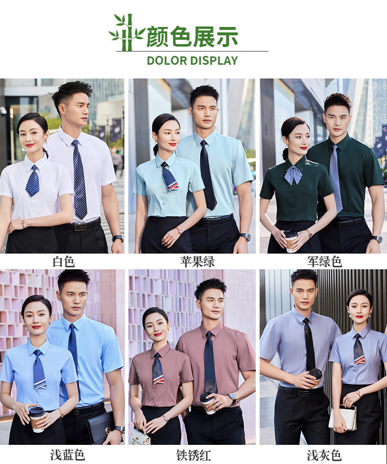 Classic bamboo fiber elastic workplace short-sleeved shirt for women DQ1-1110 short-sleeved women