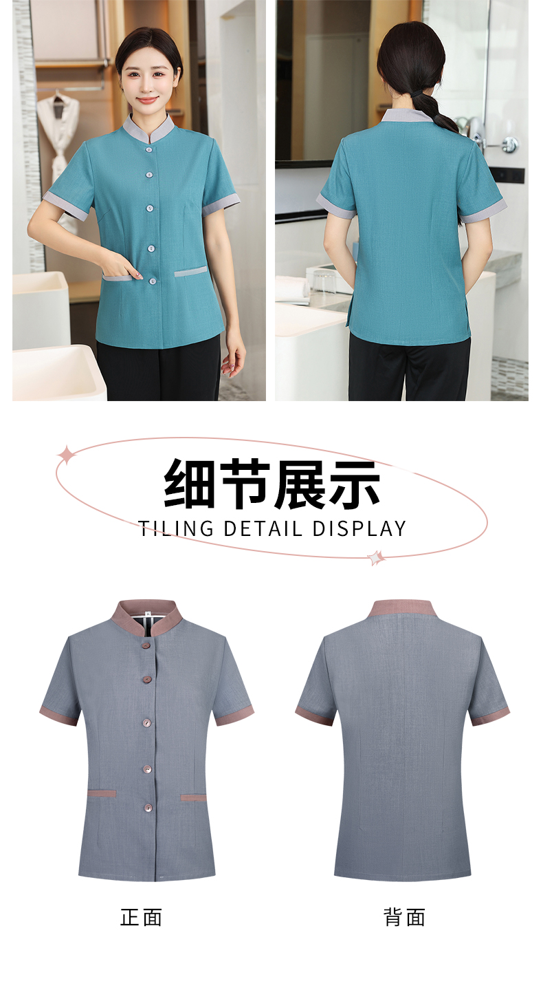 Elastic Lelis Mingkou hotel cleaning service short-sleeved top H14-016-021 female