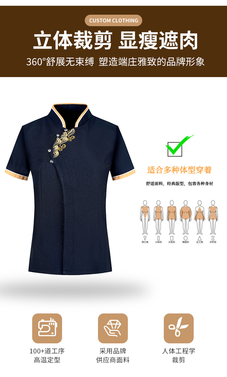 Colorful Xiangyun Hotel Restaurant Waiter Work Clothes Short Sleeve Top + Apron H19-Colorful Xiangyun Women