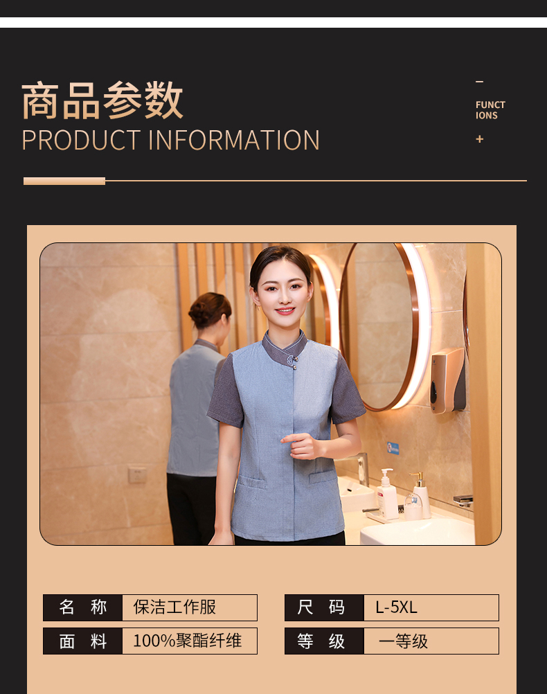 Collar flower hotel cleaning waiter work clothes women short-sleeved top H19-collar flower