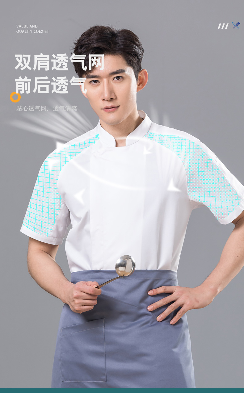 Raglan sleeves concealed button restaurant hotel chef uniform short-sleeved tops universal style H01-2023-13