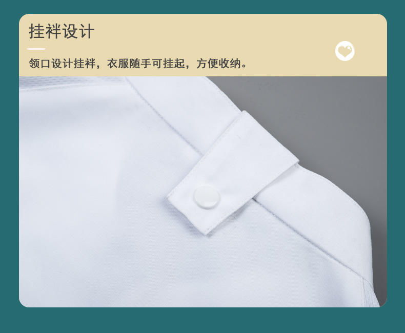 Raglan sleeves concealed button restaurant hotel chef uniform short-sleeved tops universal style H01-2023-13