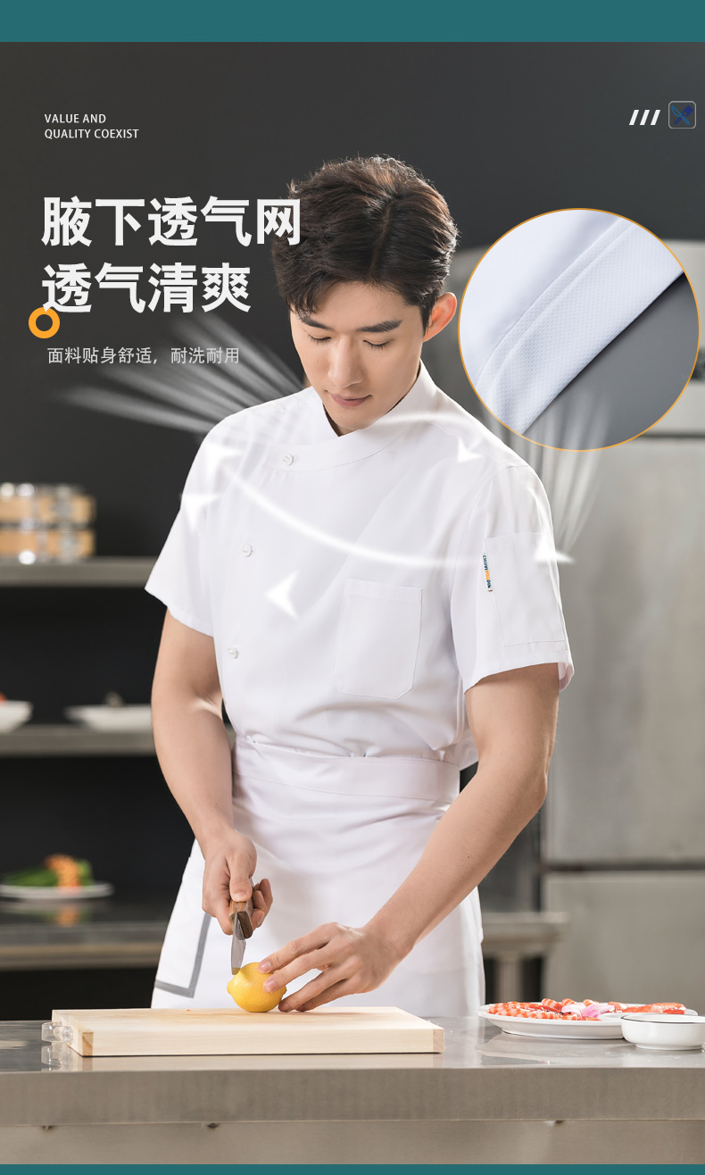 Super soft oblique collar restaurant hotel chef uniform short-sleeved tops universal style H01-23009