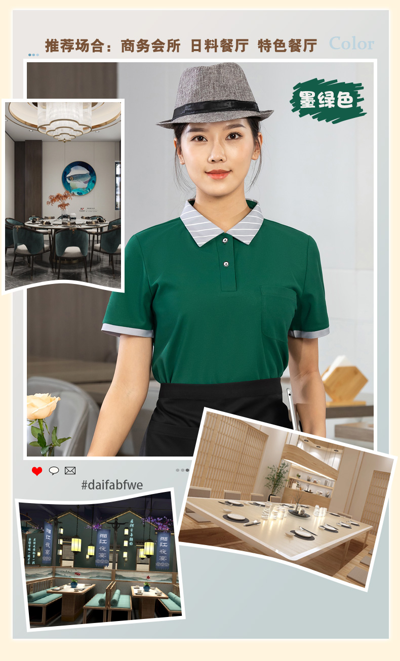 Striped collar T-shirt tea restaurant Chinese restaurant waiter work clothes short-sleeved top + apron universal style H01-2023-02