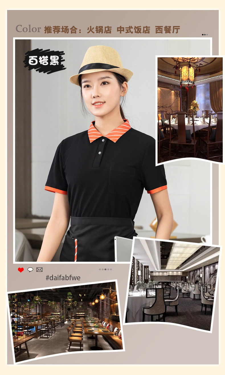 Striped collar T-shirt tea restaurant Chinese restaurant waiter work clothes short-sleeved top + apron universal style H01-2023-02