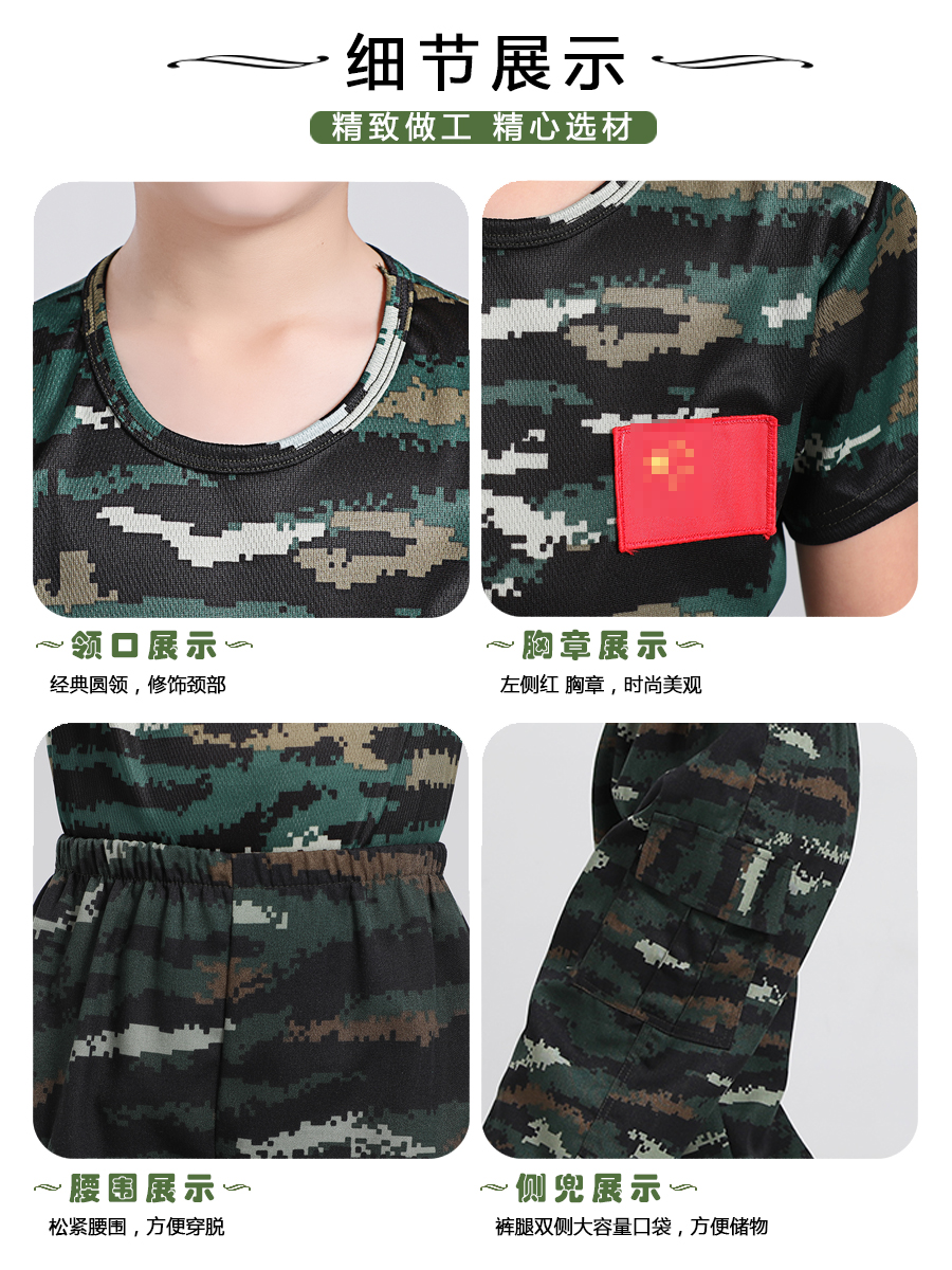 Children camouflage uniforms for primary and secondary school students summer camp military training uniforms B09-JT-56