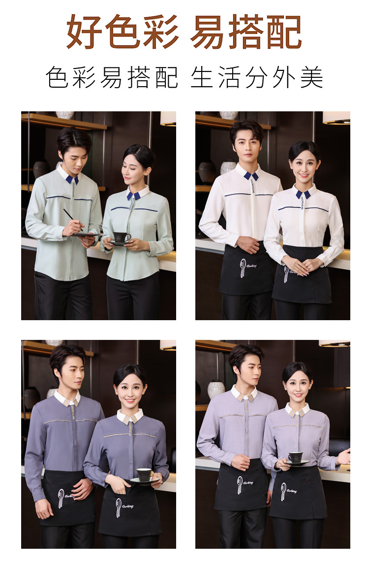 British style shirt catering long-sleeved waiter work clothes HD3-21-C001 women