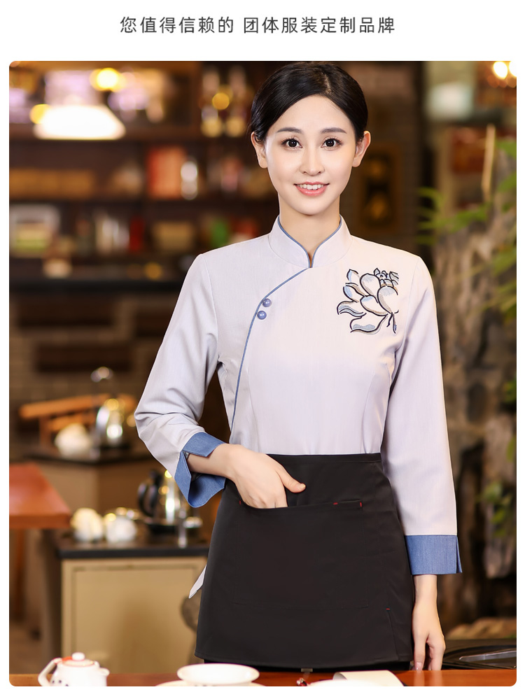 National beauty long-sleeved chef uniform top female HD3-21-C040 female