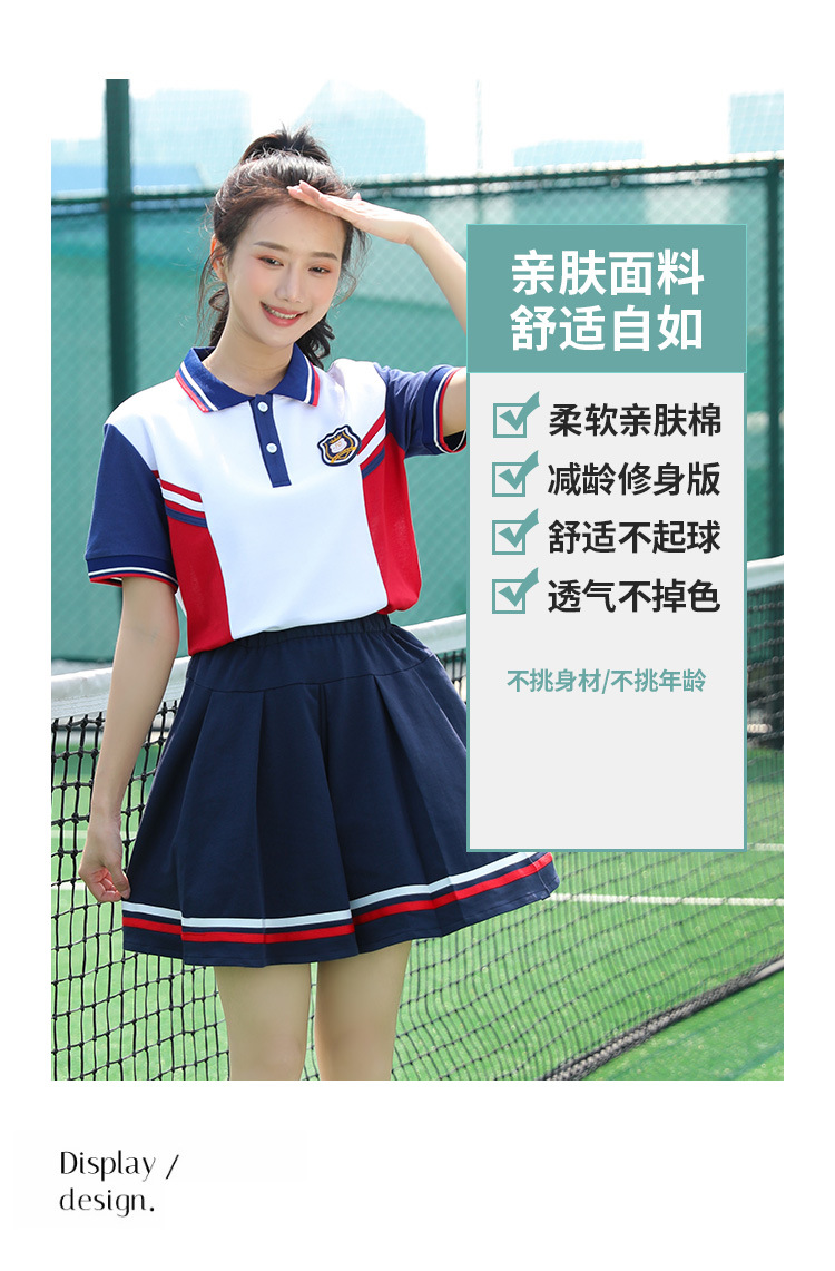 Middle school student uniform suit college style class uniform summer H18-2023-2