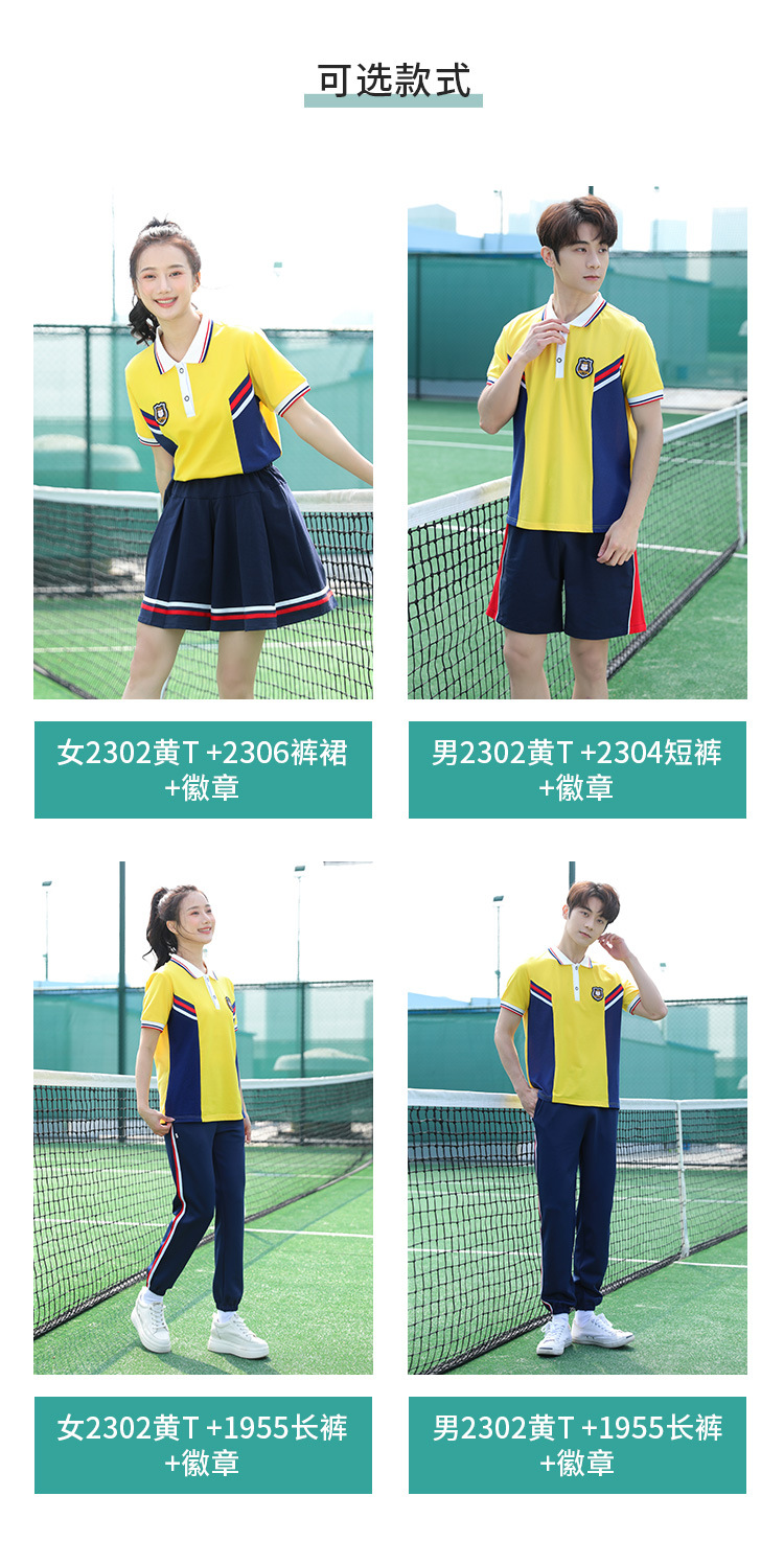 Junior high school student uniform suit college style graduation class uniform H18-2023-5