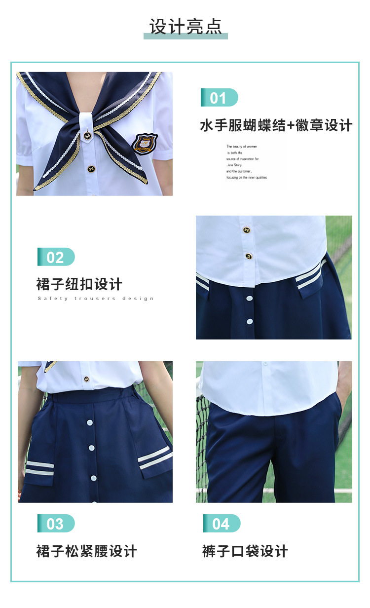 Middle school student sailor suit college style shirt pleated skirt class uniform suit H18-2023-7