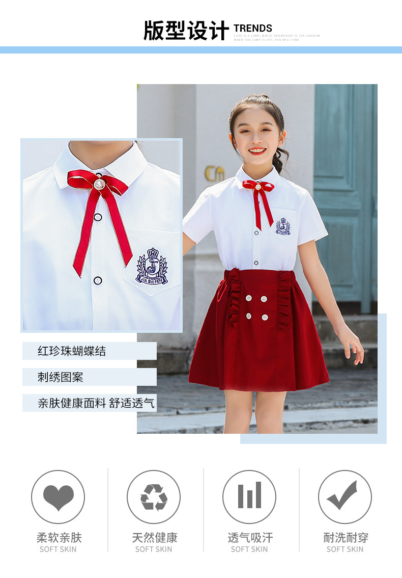 Kindergarten summer school uniforms for primary school students H18-2023-12