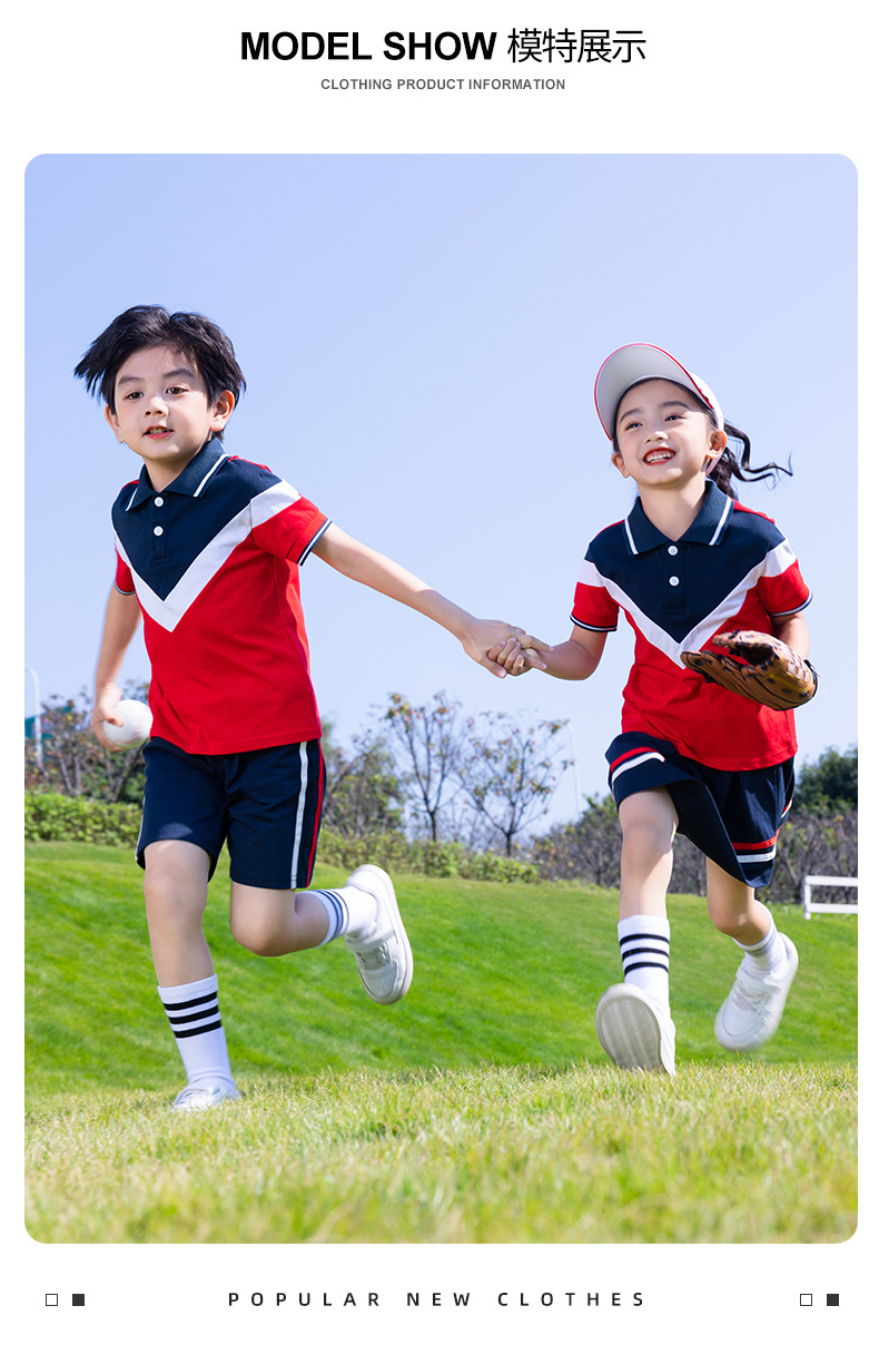 Primary and secondary school uniforms, kindergarten uniforms, color matching, vibrant short sleeves D11-2125