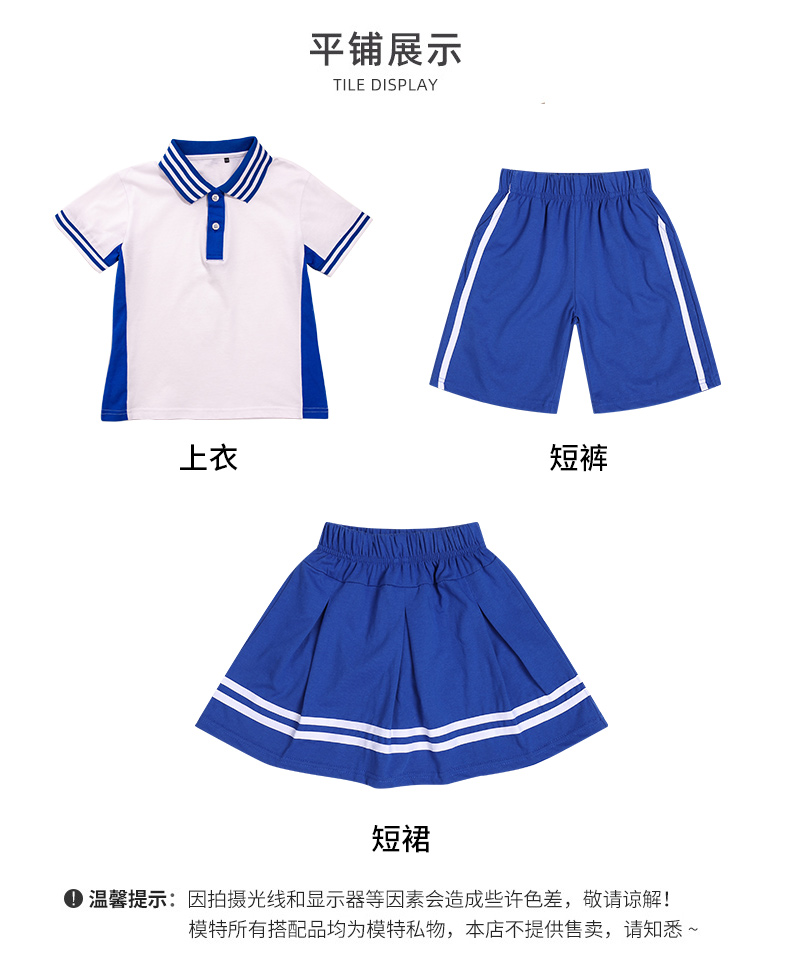 Sports style children campus uniform lapel short sleeve D11-2136