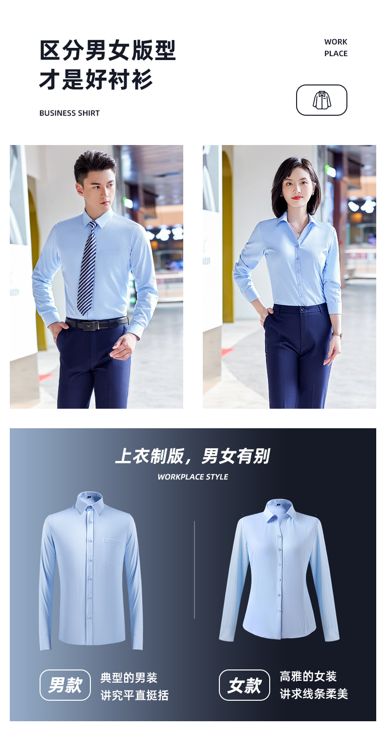 V-neck long-sleeved shirt men 188-803 men long shirt