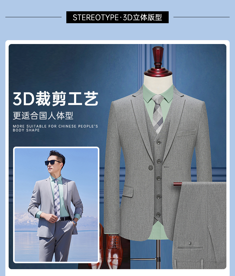 400g color-spun four-sided stretch casual one-button suit jacket 129-6388 single-button jacket for men