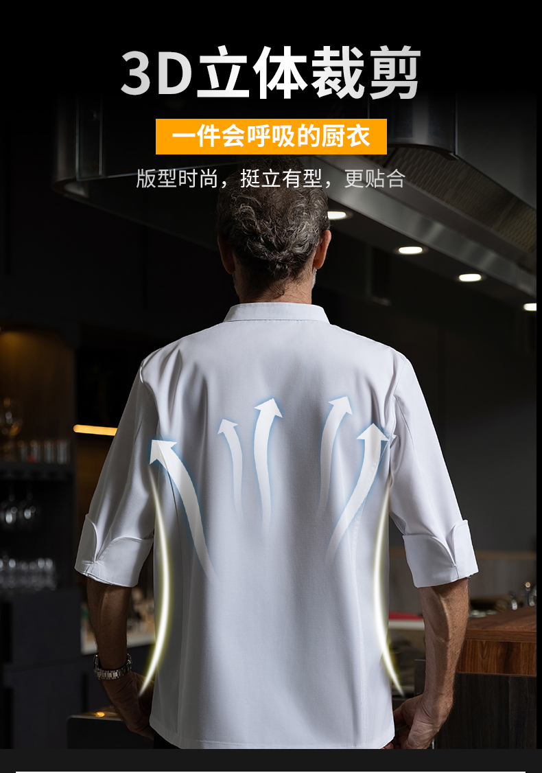 Polyester cotton western restaurant mid-sleeve chef uniform top H20-C21-591