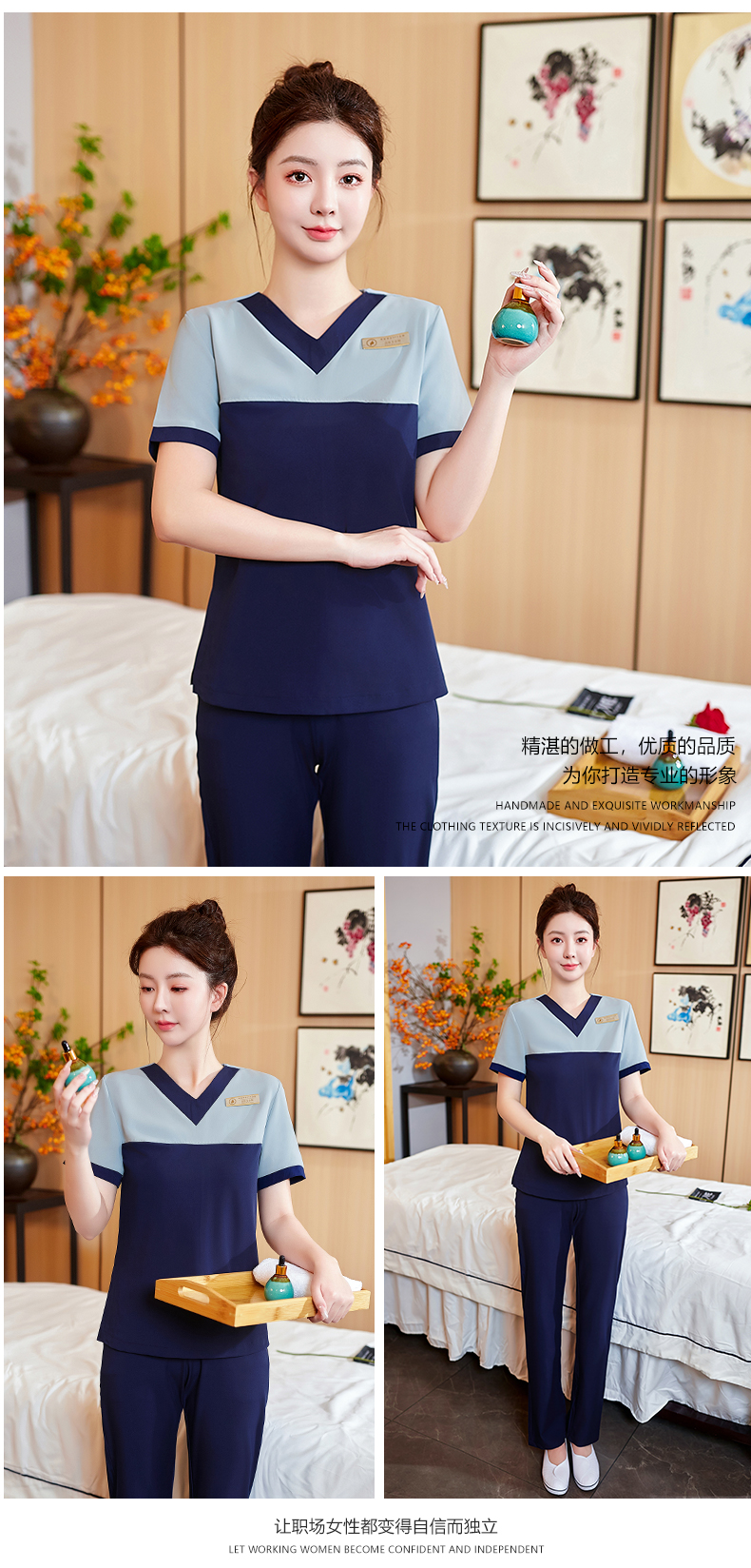 Color matching v-neck short-sleeved beauty technician uniform two-piece suit DM2-23520 pants