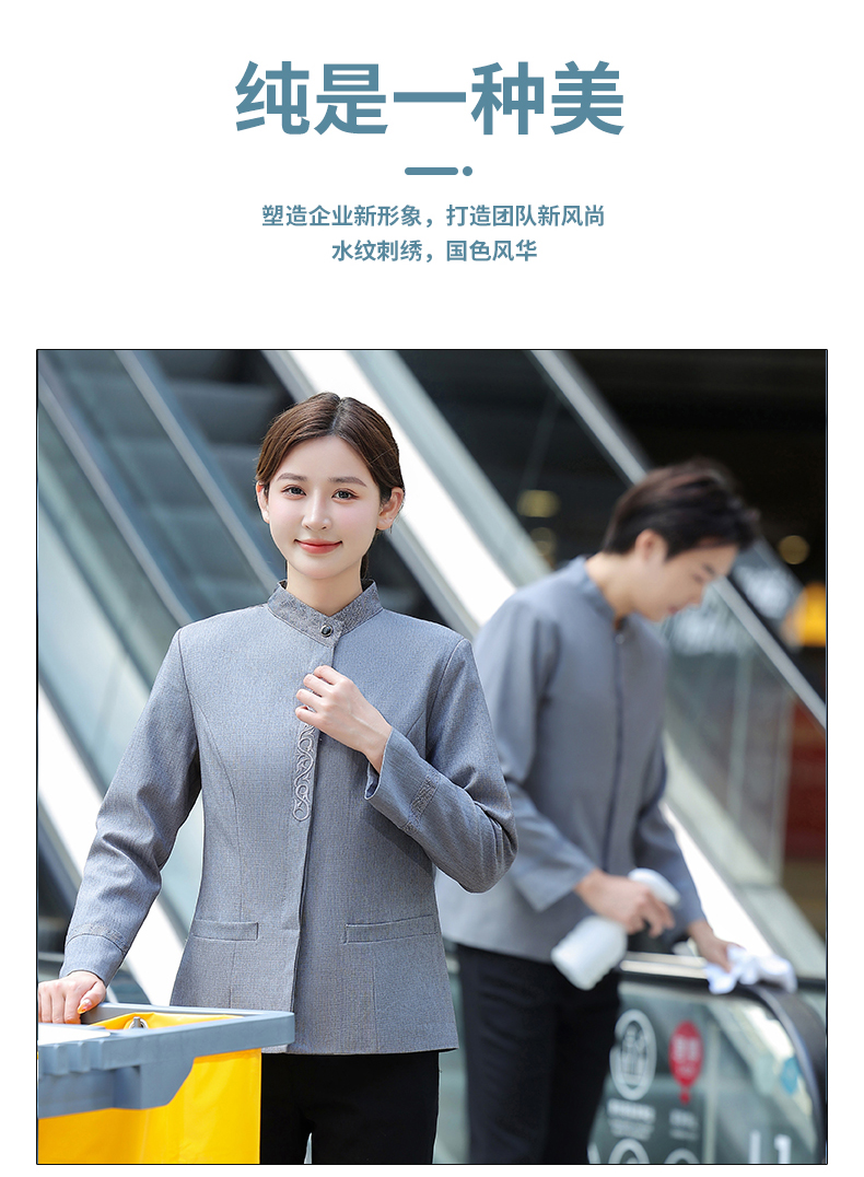 Bauhinia Hotel long-sleeved cleaning clothes work clothes top H19-Bauhinia cleaning women