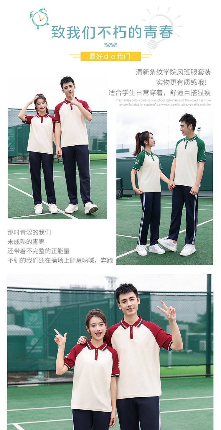 Primary and secondary school students school sports meeting class uniform school uniform short-sleeved suit KH2-692-6666 short-sleeved trousers suit