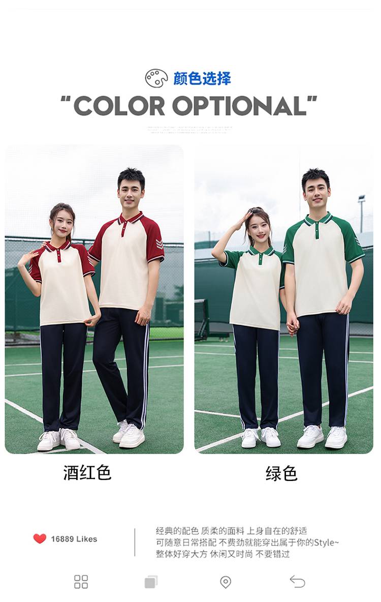 Primary and secondary school students school sports meeting class uniform school uniform short-sleeved suit KH2-692-6666 short-sleeved trousers suit