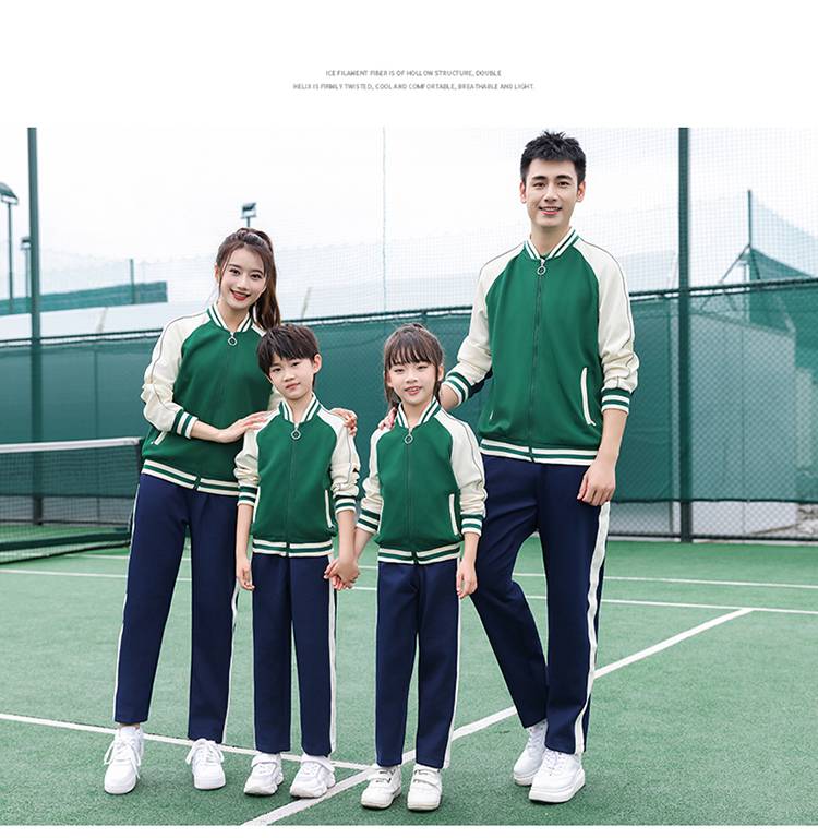 Campus sports meeting class uniform school uniform parent-child suit KH2-692-7777 three-piece suit